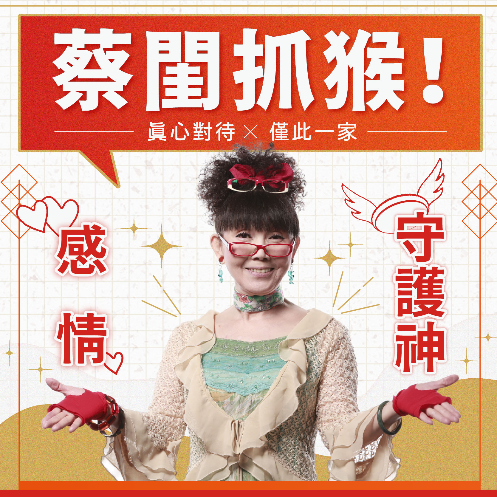 chun-yueh 除了上網查徵信社評價以外還需要注意什麼