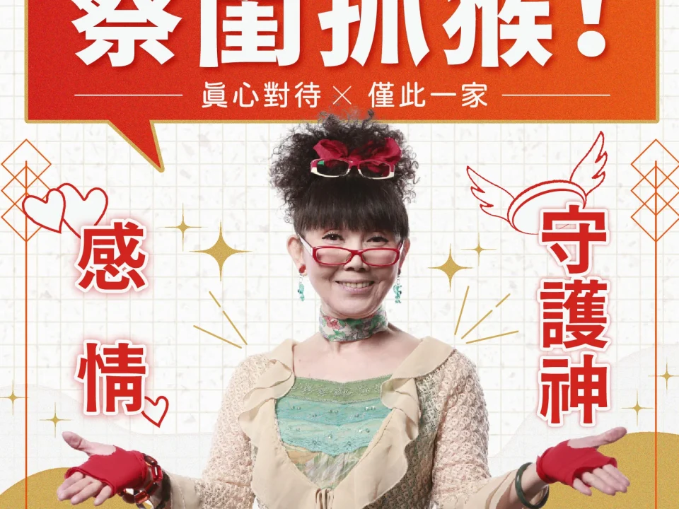 新北市徵信社推薦，解決人口眾雜帶來的感情問題