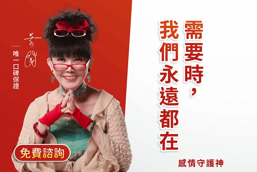 桃園徵信社應對人口遷移帶來的人際關係挑戰