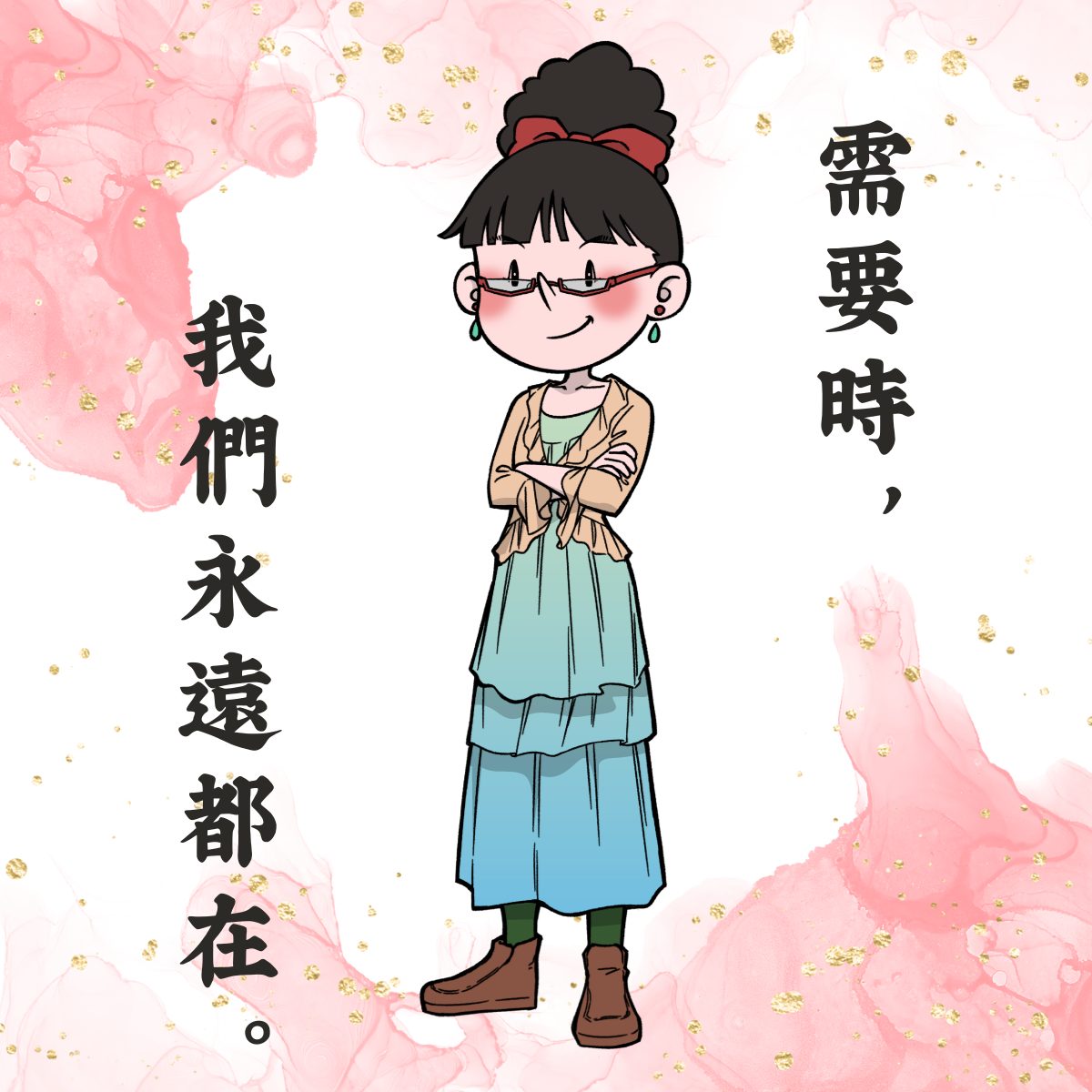 君悅徵信社是藝人蔡閨代言，做客戶感情的守護神